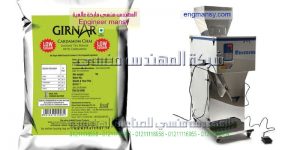 ماكينه تعبئة شاى جديدة