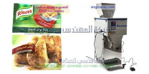 ماكينه تعبئه الاسناكس