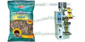 مكائن تعبئة وتغليف مكسرات