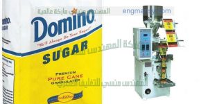 مكنة تعبئة سكر والملح والبهارات