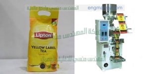 مكنة تعبئة وتغليف شاى الاعشاب