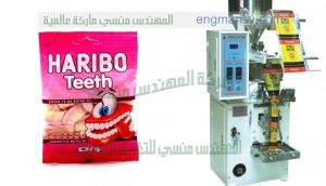 مكينة تعبئة اللبان في أكياس شركة المهندس منسي لماكينات التعبئة والتغليف