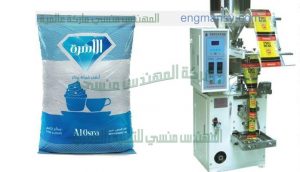 مكينة تعبئة البقوليات سكر ارز ملح
