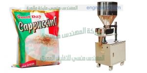 مكينة تعبئة جيلي فى اكياس شركة المهندس منسي لماكينات التعبئة والتغليف