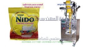 آلة تعبئة و تغليف البهارات   