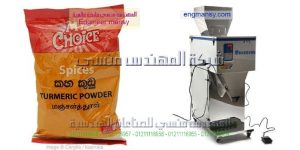 ارخص مكنة تعبئة بودرات نصف اوتوماتيك   