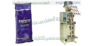 افضل ماكينات تعبئة وتغليف راسية عالية السرعة   