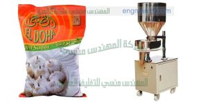 تعبئة بودرة في اكياس