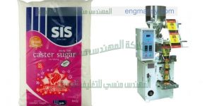 خط تعبئة الأرز و السكر و العدس و البقوليات ماركة ام توباك