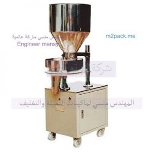 أحدث وأوفر ماكينة تعبئة بودرات