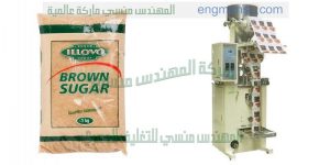 ماكينات تعبئة سكر وارز ومواد غذائية