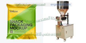 ماكينات تعبئة بودر