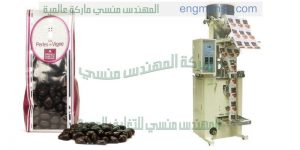 ماكينات تعبئة وتغليف راسى صناعة بالمواصفات الاروبيه