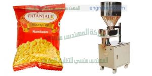 ماكينة تعبئة البقوليات