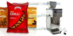 ماكينة تعبئة الفول السوداني المهندس المنسي ماكينات التعبئة و التغليف