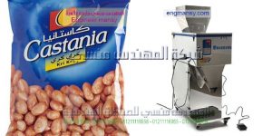 ماكينة تعبئة اللب   