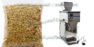 ماكينة تعبئة اللب الخشب فى اكياس