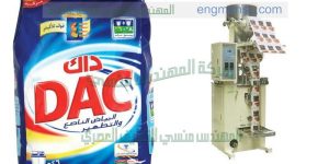 ماكينة تعبئة بودرة مسحوق الغسيل في أكياس