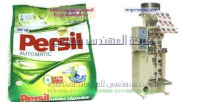 ماكينة تعبئة بودرة مسحوق الغسيل في أكياس لحام خلفي   