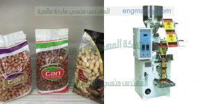 ماكينة تعبئة حبوب