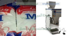 ماكينة تعبئة سكر تموين