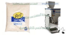 ماكينة تعبئة سكر تموين لامنيشن
