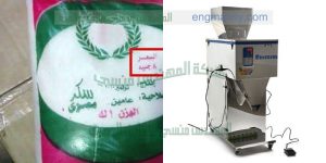 ماكينة تعبئة سكر تموين وحبوب