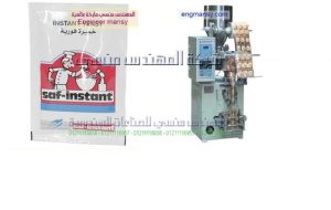 ماكينة تعبئة سكر علي ورق