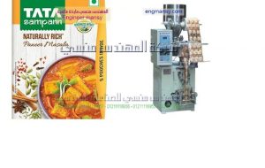 ماكينة تعبئة كاجو اوتوماتيك