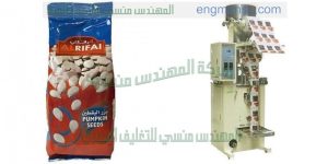 ماكينة تعبئة لب ابيض   