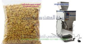 ماكينة تعبئة اللب السوبر   