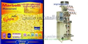 ماكينة تعبئة وتغليف بقوليات   