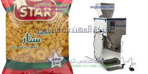 ماكينة تعبئة بقوليات بسعر مناسب داخل مصر   