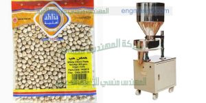ماكينة تعبئة بقوليات بسعر مناسب داخل مصر