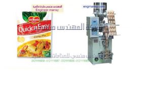 ماكينة تعبئة وتغليف عامودي ظرف بهارات