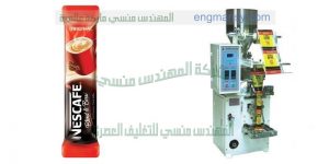 ماكينة تعبئة وتغليف قهوة نسكافيه سريعة التحضير