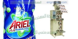 ماكينة تعبئة وتغليف مسحوق الغسيل برسيل واريال وتايد وللغسيل اومو   