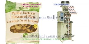 ماكينة تعبئة وتغليف مواد جافة حبيبات بقوليات سكر ارز بزر وغيرها   