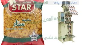 ماكينة تغليف اكياس المكرونة المهندس المنسي ماكينات التعبئة و التغليف   