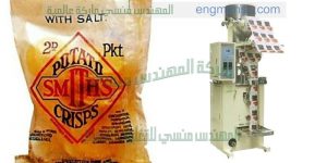 مكنة تعبئة بقوليات اوتوماتيك 