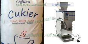 مكنة تعبئة بودرات  نصف اوتوماتيك