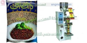 مكينة تعبئة البقوليات