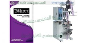 الة تعبئة شامبو كريمات