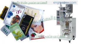 ام توباك ماكينات تعبئه وتغليف راسية