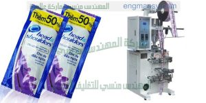تعبئة بلسم فى اكياس