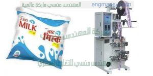 تعبئة حليب وغيره من المنتجات الغذائية