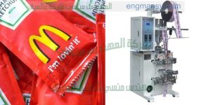 تعبئة وتغليف كاتشب