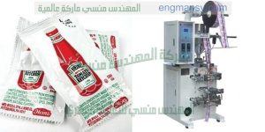 تعبئة وتغليف كاتشب في اكياس شريط اتوماتيك