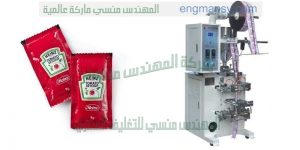 تعبئه الكاتشب و المايونيز