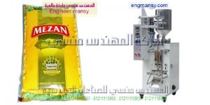 خطوط التعبئة والتغليف جميع أنواع السوائل
